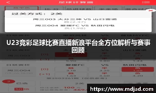 1xBET注册
