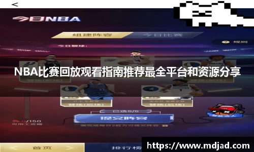 1xBET平台